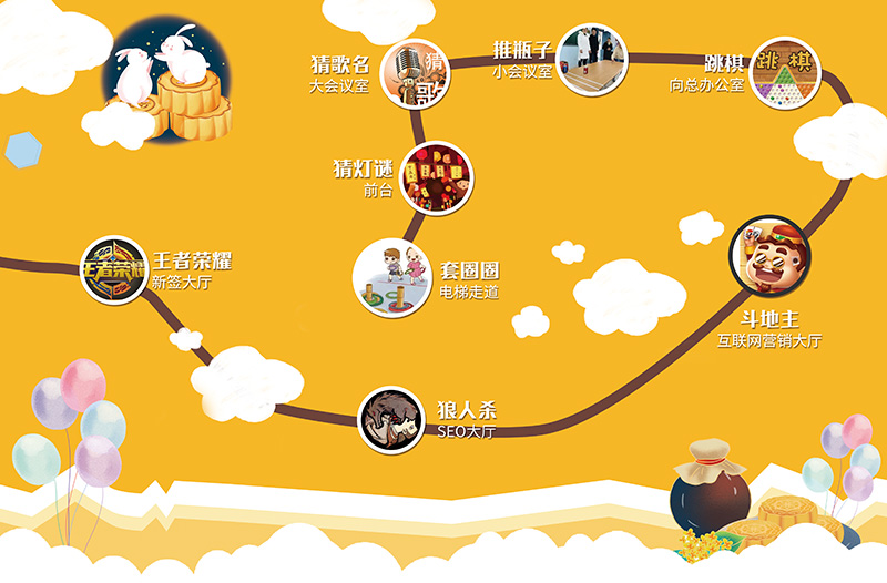 “金色九月·與月爭輝”2021新銳集團(tuán)中秋游園會