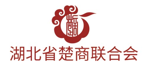 湖北省楚商聯合會